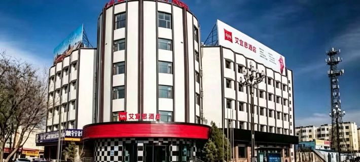 Ibis Hotel (Jiayuguan Railway Station) Hotels in Jiayuguan