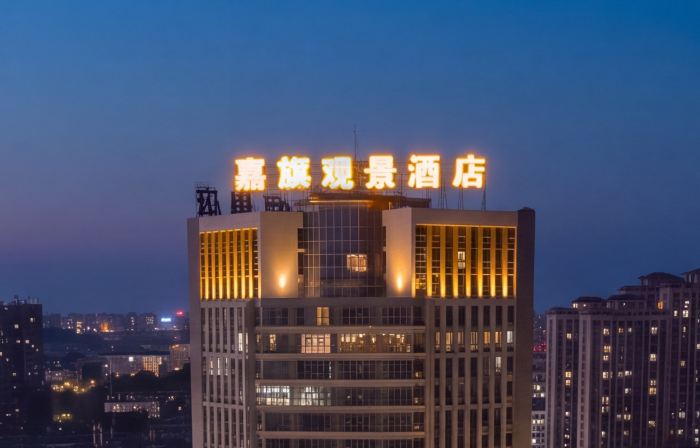Jiaqi Landscape Hotel