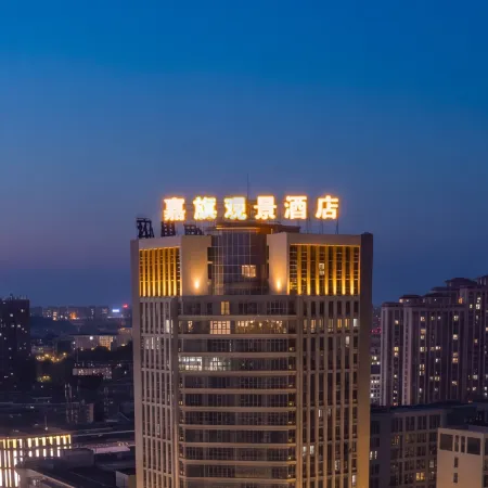 Jiaqi Landscape Hotel