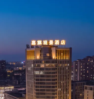 Jiaqi Landscape Hotel - Balkon