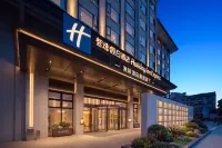 Holiday Inn Express DONGYANG HENGDIAN by IHG Hotels in Hengdian