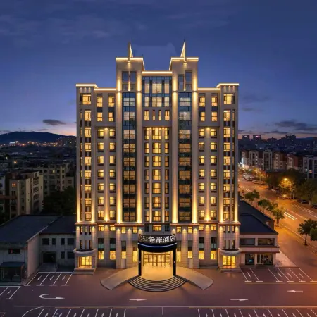 Xana Hotel (Jinzhou Municipal Government, Bohai University Branch))