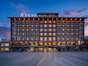 Rezen Hotel Kuitun (Yima Lane Tourism and Culture District)
