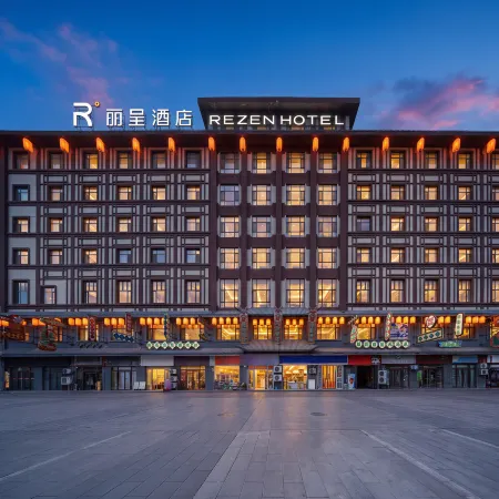 Rezen Hotel Kuitun (Yima Lane Tourism and Culture District)