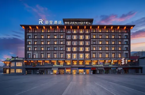 Rezen Hotel Kuitun (Yima Lane Tourism and Culture District) - bar