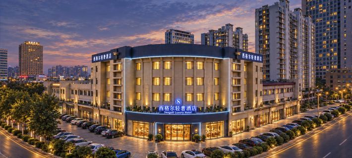 Dongying Siegel Light Luxury Hotel Hotels in Dongying