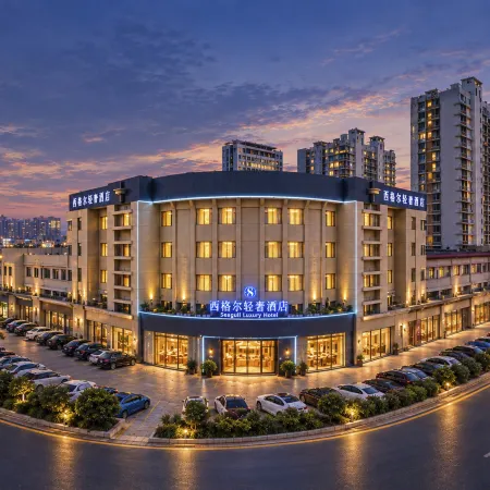 Dongying Siegel Light Luxury Hotel