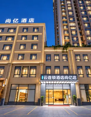 CLOUDS Yun Chain Hotel (Mile Shangyi Huquan Ecological Park) - 3-Sterne