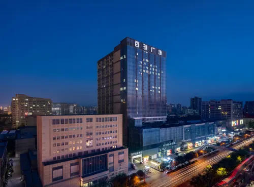 Xi'an Dayan Pagoda University of Science and Technology UrCove by Hyatt Hotel - С баром