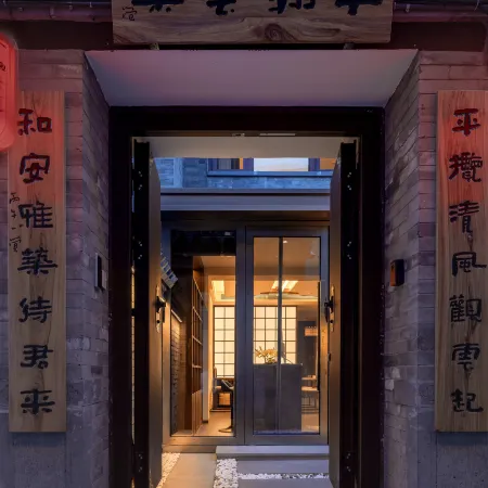 Pinghe Yunzhu·Return of the Troops | Supporting the Military | Song-style Courtyard