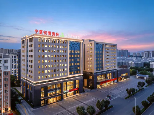 Shangkeyoupin (Yinchuan High-Speed Railway Station City Spring) - Park Yeri