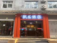 Huangling Dakaile Hotel - ที่มีที่จอดรถ