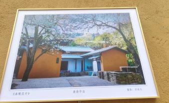 Waju Art Museum Aoyuan