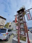 Shaoguan Dongxi Hot Spring Hotel Hotels near Xiaokeng National Forest Park