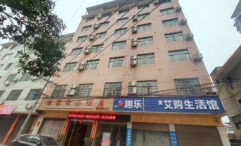Xinning Yijia Light Luxury Hotel