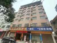 怡家輕奢飯店（新寧汽車西站店）