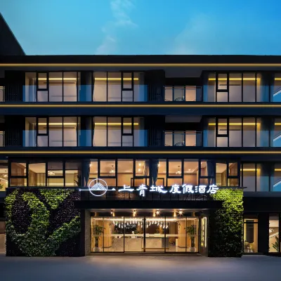 Shangqingcheng Resort Hotel (Qingcheng Mountain Scenic Area High-speed Railway Station) Hotels near Qingchengshan Railway Station