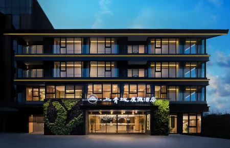 Shangqingcheng Resort Hotel (Qingcheng Mountain Scenic Area High-speed Railway Station) Отели рядом с достопримечательностью «Chengdu Neusoft University»