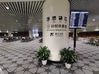 如憩計時休息室（大興空港安檢內東区） 北京大興国際空港周辺のホテル