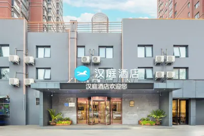 HanTing Hotel (Luoyang University of Science and Technology) فنادق في لويانغ