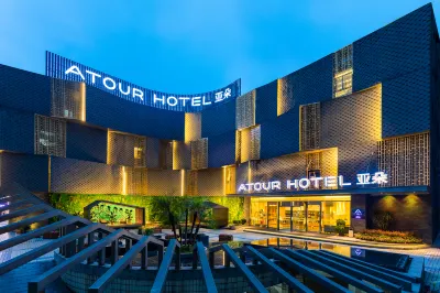 Atour Hotel(Chongqing Liziba Lianglukou Metro Station) Hotel di People's Square Area
