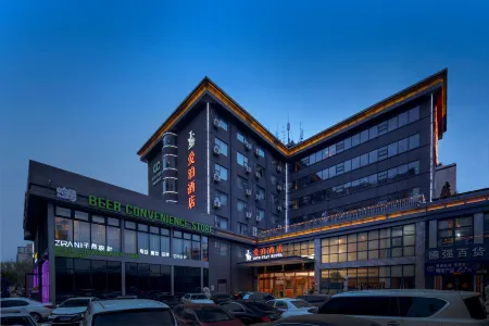 Aibo Hotel (Zhengzhou Jingsan Road,Provincial People's Hospital) Отели рядом с достопримечательностью «North China University of Water Resources and Electric Power Relational Area»