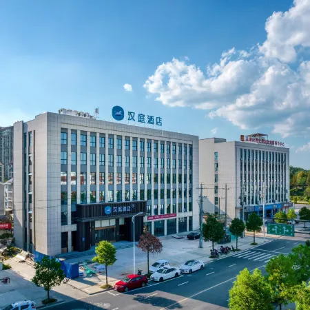 HanTing Hotel (Jiangshan Economic Development Zone)