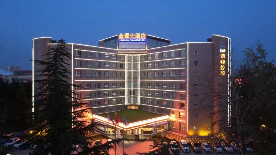 Jincheng Haoxiang Jinnian Hotel