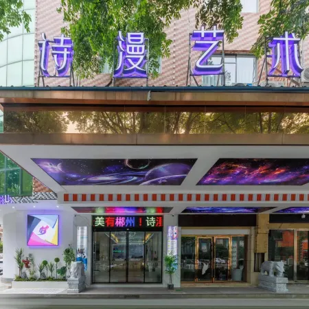 Zhangzhou Shiman Art Hotel (Wuling Square)
