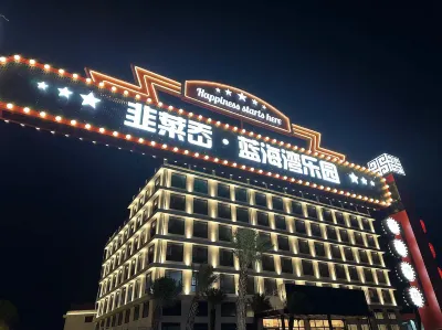 Jiucaiao Blue Bay Resort Center Hotels in Dongtou Passenger Terminal