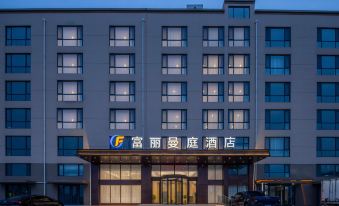 Fuli Manting Hotel (Qingdao Jiaodong International Airport)