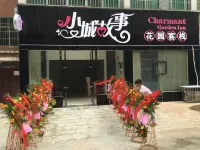 Small Town Story Garden Inn Hotel in zona Jiangxi Solar Energy Technology Institute