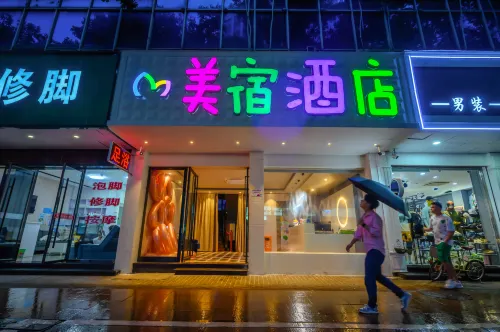 Meisu Hotel (Linhai East Lake Park Branch)