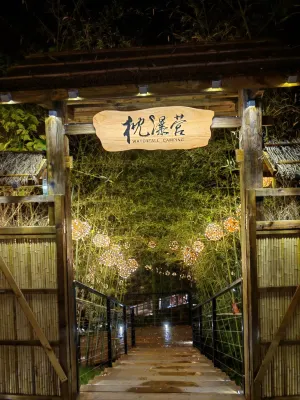 Zhenpuying Homestay (Furong Town Waterfall Branch)