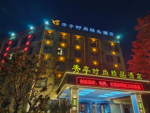 Shenqiu Xiuting Hotel (County Government High-speed Railway Station Branch) Hotels in Shenqiu