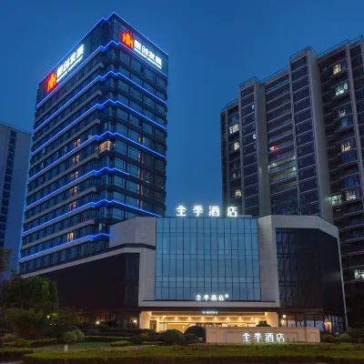 JI Hotel (Fuyang West Railway Station) Hotels near Fuyang Shuangqingwan Park