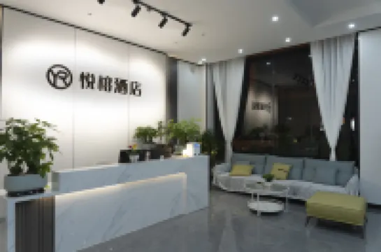 Huangguoshu YueRong Hotel