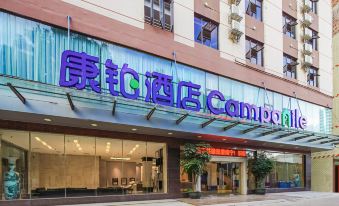 Campanile Hotel(Nanning Keyuan Zoo Subway Station Hotel)