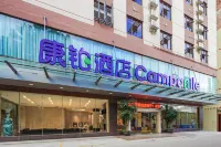 Campanile Hotel（Nanning Keyuan Zoo Subway Station Hotel)