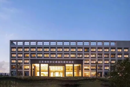 Century International Cruise Hotel Of JMI Отели рядом с достопримечательностью «Communication University of China, Nanjing»