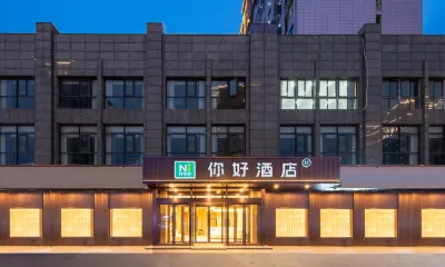 Hello Hotel (Yancheng Century Avenue) Hotels in der Nähe von Yancheng Coach Station