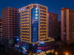 All Seasons Hotel (Bay Inn of Xiniuo, Kunming)