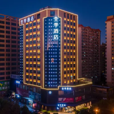 JI Kunming New Luosiwan Guanyunhai Plaza Hotel Hotels near South Coach Station
