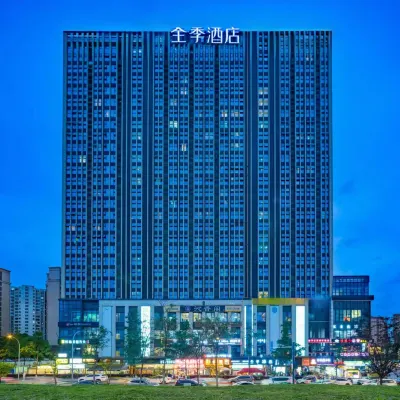 全季酒店（成都昭覺寺地鐵站店） 鄰近成都動物園的酒店