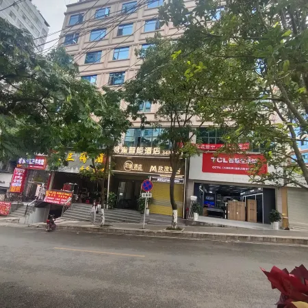 Panzhou Narada Intelligent Hotel