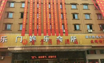 Wenzhou Jinfeng Business Hotel