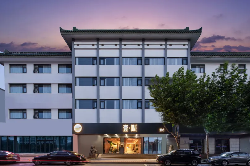 ONE Hotel (Suzhou Guanqian Street Pingjiang Road)