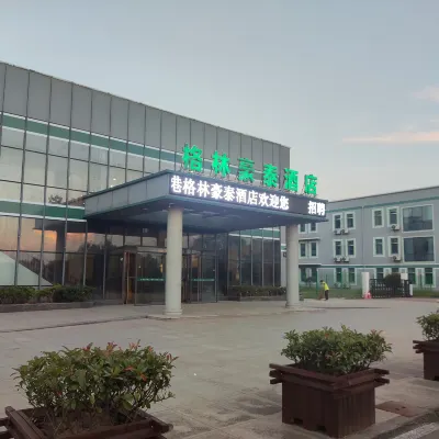 GreenTree Inn (Yancheng Dafenggang Ocean World) Hotels near Dafenggang Ocean World