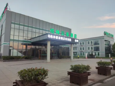GreenTree Inn (Yancheng Dafenggang Ocean World) Hotels near Dafeng Port Zoo