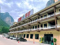 Huguan Shuanglong Hotel